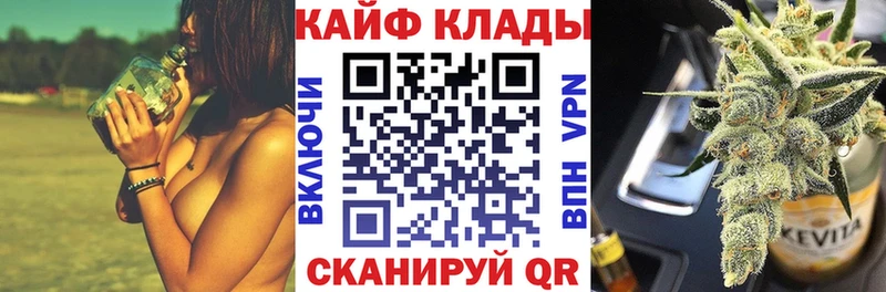 Где купить наркоту Юрга OMG как войти МЕФ Каннабис СОЛЬ