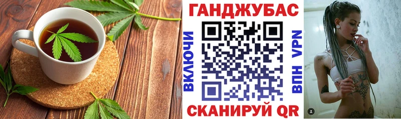 Печенье с ТГК марихуана  Юрга 