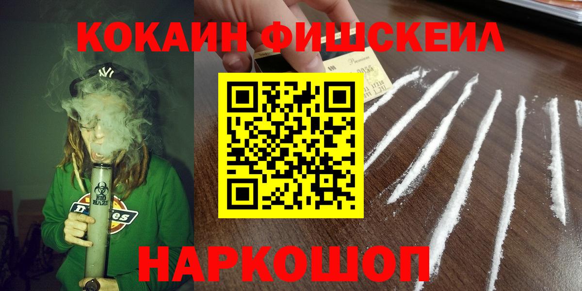 Юрга  Cocaine VHQ  как найти закладки  Вход с VPN 