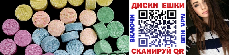 ЭКСТАЗИ louis Vuitton купить наркотики цена Юрга
