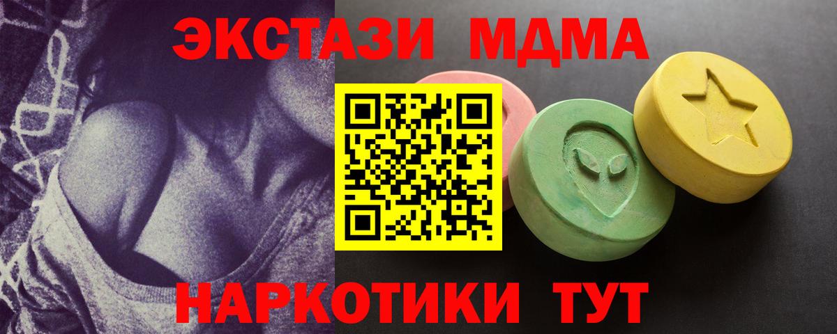 Экстази Punisher Юрга