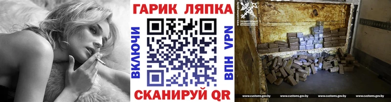 Гашиш VHQ кракен рабочий сайт Юрга
