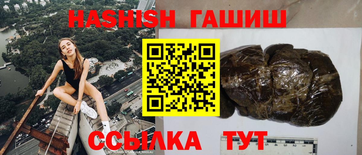 ГАШ 40% ТГК Юрга