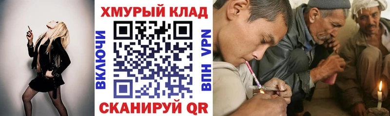 ГЕРОИН герыч  blacksprut ссылки  Юрга 