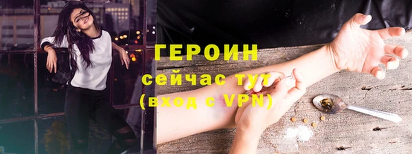 меф Абдулино