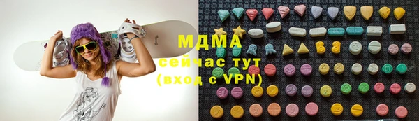 ГАЛЛЮЦИНОГЕННЫЕ ГРИБЫ Абинск
