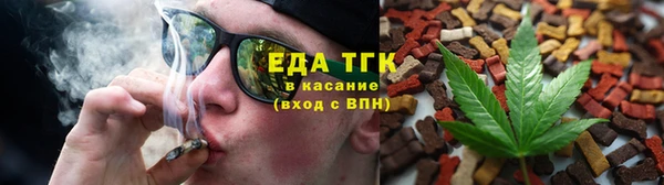 мефедрон VHQ Абаза