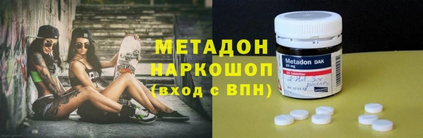 меф Абдулино