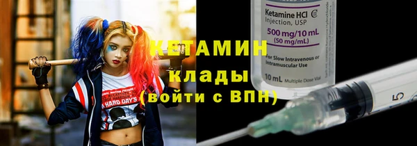 меф Абдулино