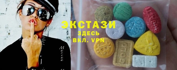 ГАЛЛЮЦИНОГЕННЫЕ ГРИБЫ Абинск
