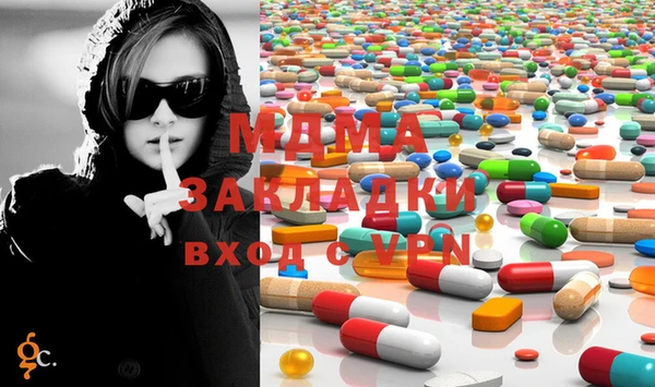 мефедрон VHQ Абаза