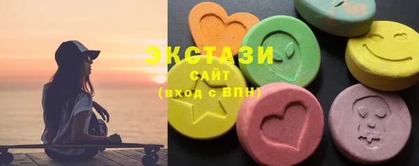 ГАЛЛЮЦИНОГЕННЫЕ ГРИБЫ Абинск