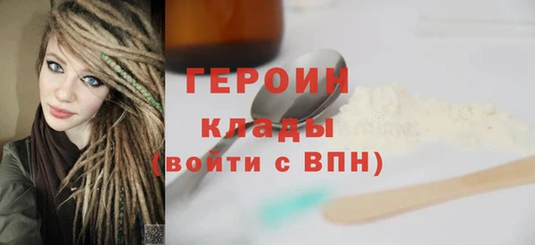 меф Абдулино