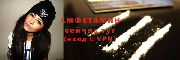 ГАЛЛЮЦИНОГЕННЫЕ ГРИБЫ Абинск
