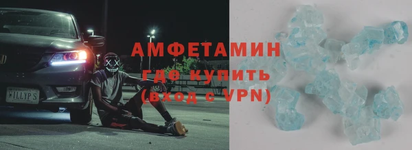 мефедрон VHQ Абаза