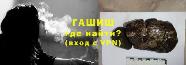 меф Абдулино