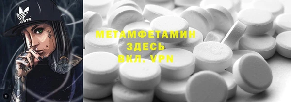 мефедрон VHQ Абаза
