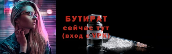 меф Абдулино