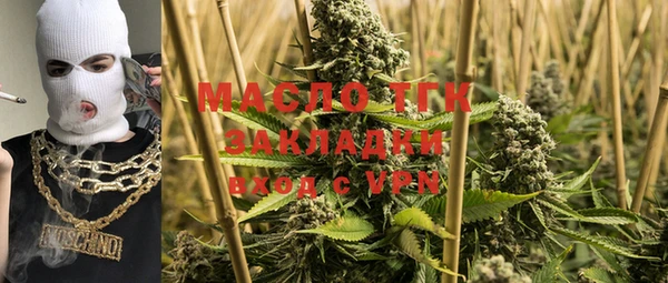 мефедрон VHQ Абаза