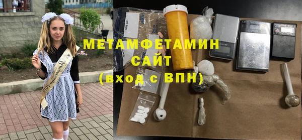 меф Абдулино