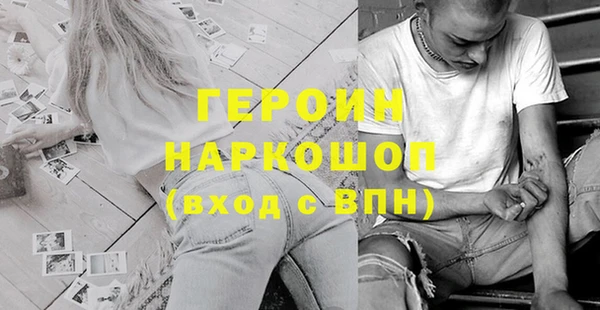 ГАЛЛЮЦИНОГЕННЫЕ ГРИБЫ Абинск