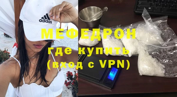меф Абдулино