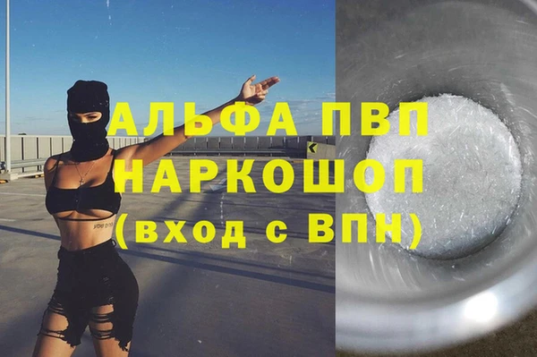 меф Абдулино
