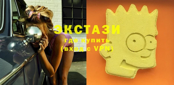 мефедрон VHQ Абаза