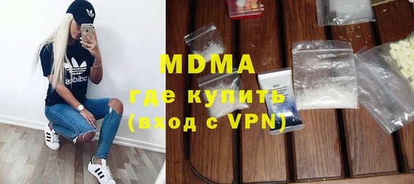 ГАЛЛЮЦИНОГЕННЫЕ ГРИБЫ Абинск