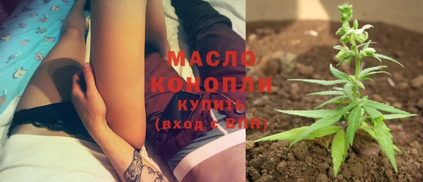 ГАЛЛЮЦИНОГЕННЫЕ ГРИБЫ Абинск