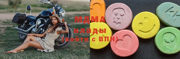 меф Абдулино