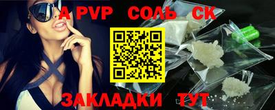 apvp Партизанск