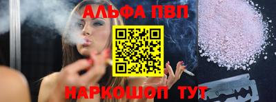 а пвп мука Пенза