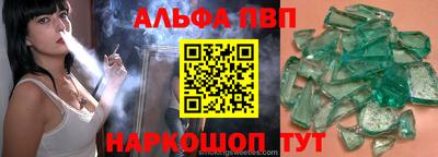 а пвп мука Пенза