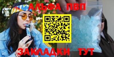 apvp Партизанск