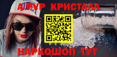 apvp Партизанск