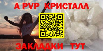 apvp Партизанск