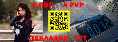а пвп мука Первоуральск