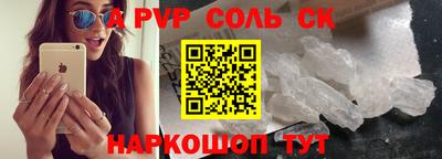 а пвп мука Пенза