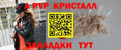 а пвп мука Первоуральск