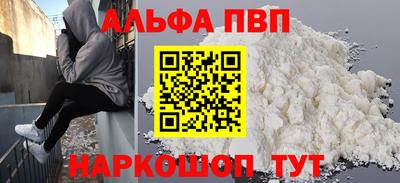 а пвп мука Первоуральск