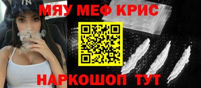 а пвп мука Первоуральск