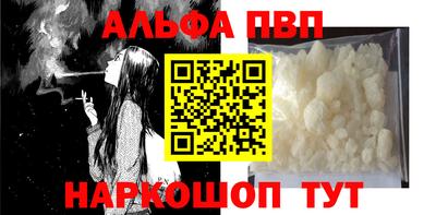 а пвп мука Пенза