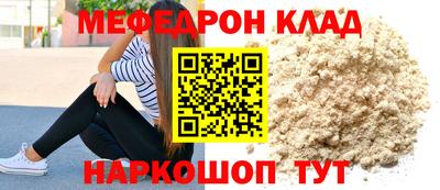 а пвп мука Пенза