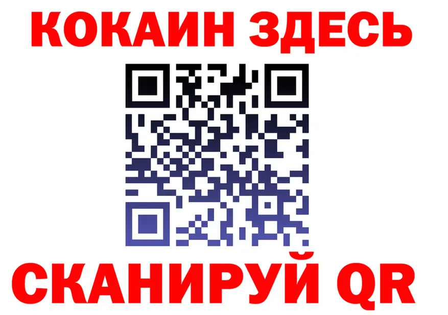 АМФ Розовый зеркало это кракен Юрга
