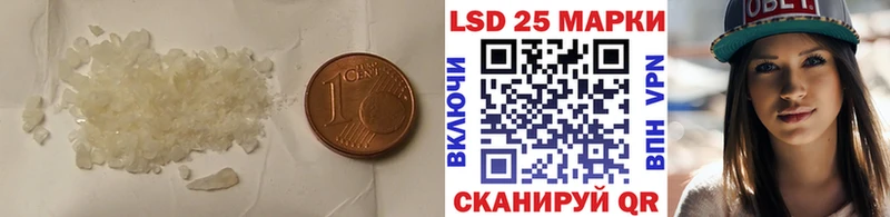 даркнет сайт  Юрга  LSD-25 экстази кислота 
