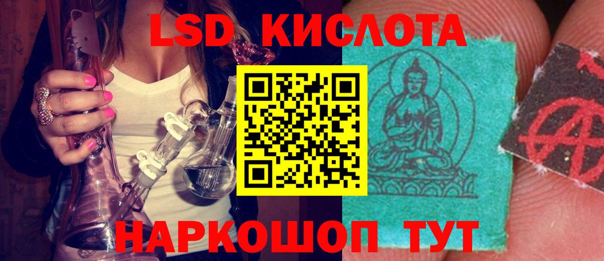 Лсд 25 экстази ecstasy  Лсд 25 экстази  Юрга  Вход с VPN  Лсд 25 экстази ecstasy 