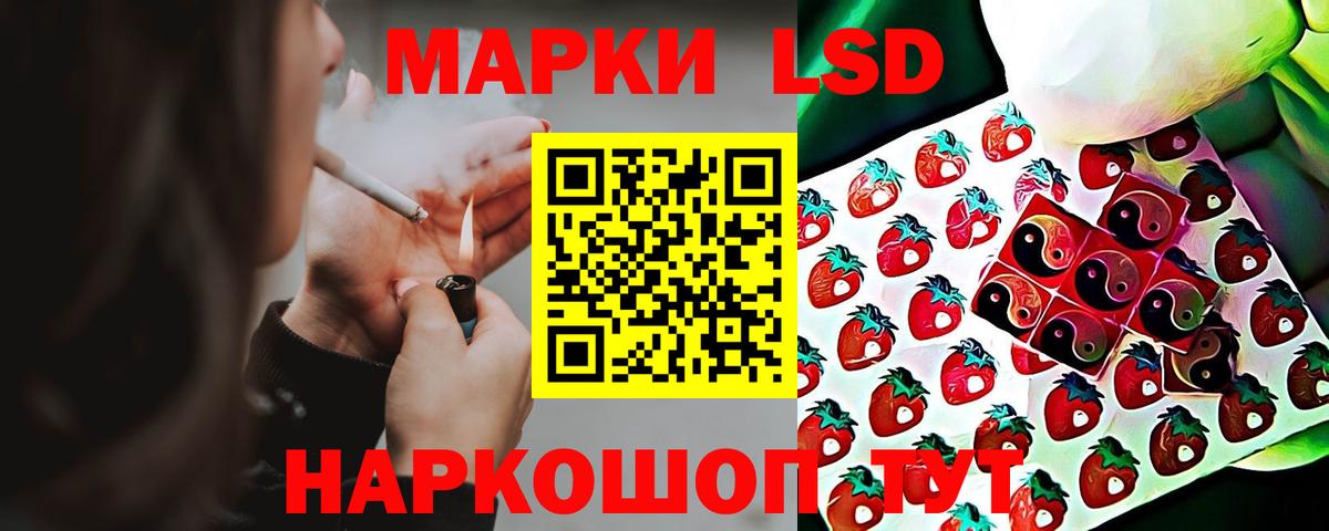 LSD-25 экстази ecstasy Юрга