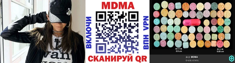 МЕГА вход  Юрга  MDMA VHQ  купить  