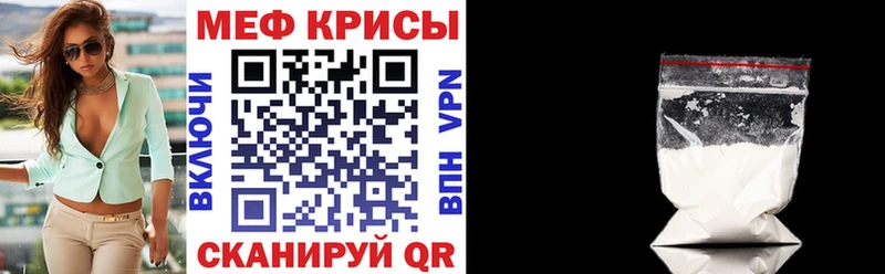 МЕФ 4 MMC  блэк спрут ТОР  Юрга 